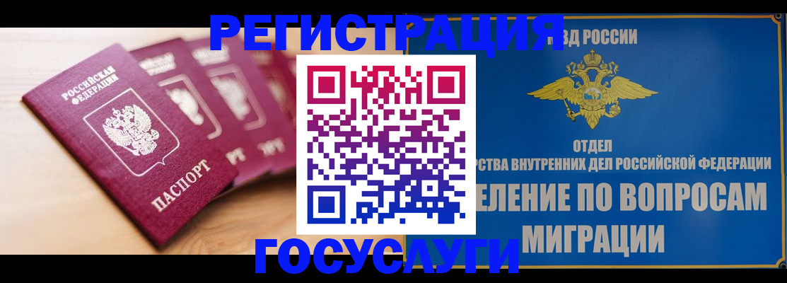 найти адрес прописки в Северобайкальске