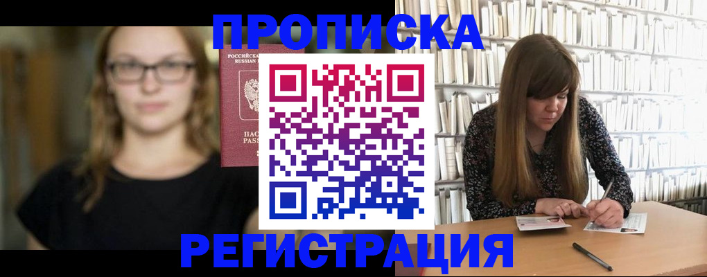 форма 3 в Северобайкальске